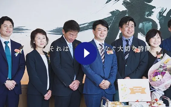 M&A成約式の様子を見る