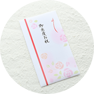 出産祝い金