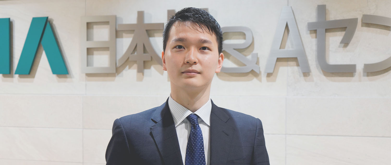 トップと直に向き合い、自身を成長させたい