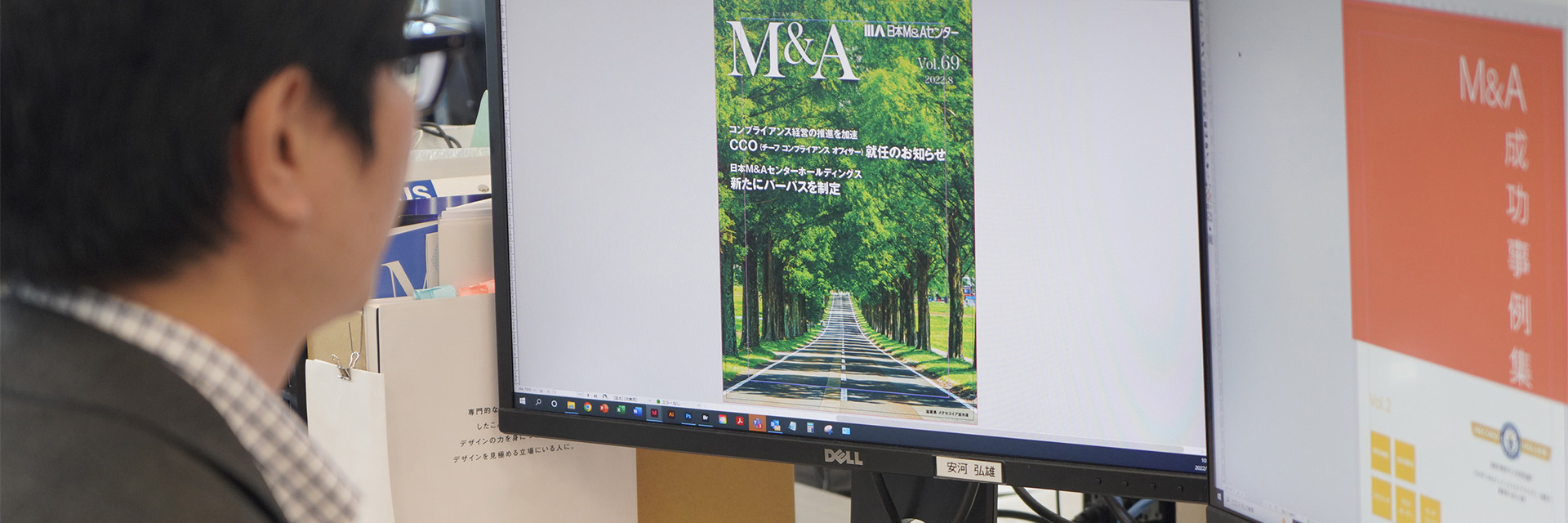 トップと直に向き合い、自身を成長させたい